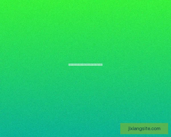 吉祥坊直播平台助力用户实时体验精彩赛事与互动娱乐 吉祥坊直播平台助力用户实时体验精彩赛事与互动娱乐