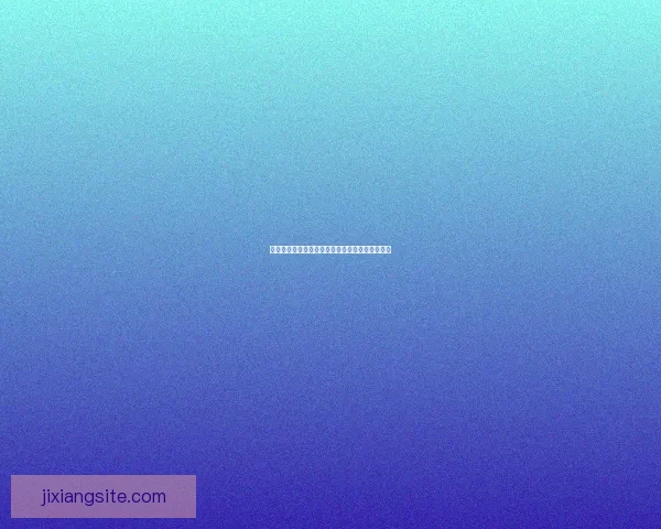 世界杯竞猜盘口深度解析及赛前投注技巧全面指南 世界杯竞猜盘口深度解析及赛前投注技巧全面指南