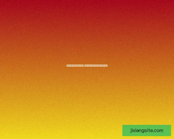 世界杯买球官网全方位指南 提供最精准赛事投注信息及专家分析