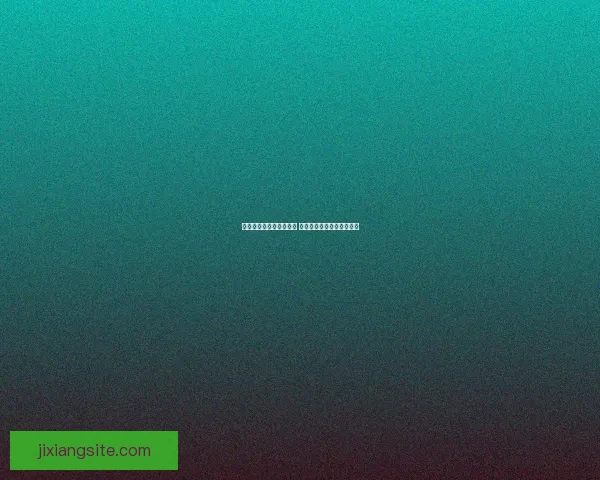 世界杯竞猜赔率平台分析 预测与投注策略全方位解析 世界杯竞猜赔率平台分析 预测与投注策略全方位解析