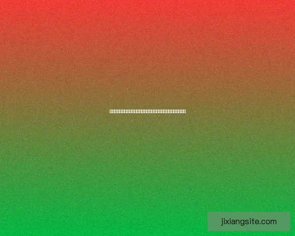 世界杯竞猜红包大放送参与即有机会赢取丰厚奖品助力你轻松畅玩赛事