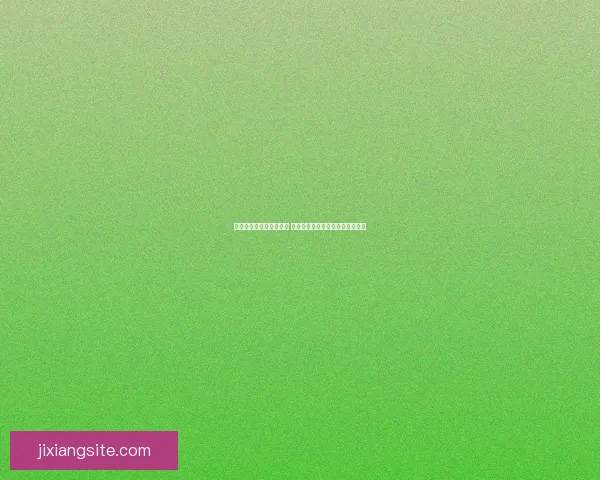 世界杯竞猜必胜技巧揭秘 提升预测准确率的实用策略和心得