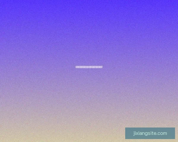 世界杯赛事深度解析与投注技巧全面指南