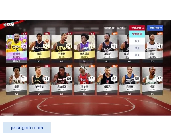 吉祥坊NBA焦点赛事前瞻球星巅峰对决与战术深度解析全景观察