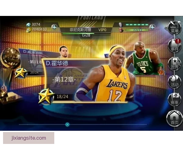 世界杯足球竞猜平台全面升级带你预测精彩赛事赢取丰厚奖励