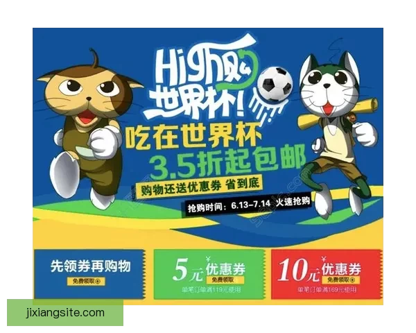 世界杯精彩竞猜平台推荐助你轻松赢取丰厚奖励