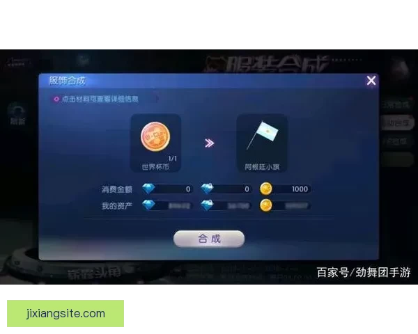 世界杯精彩赛事在线竞猜投注全攻略与技巧分享