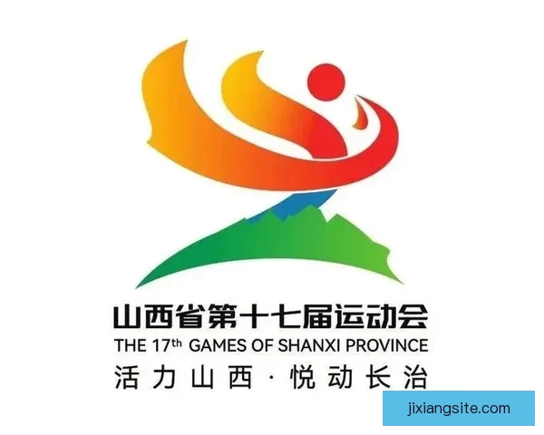 河北省第十七届运动会会徽会歌吉祥物主题口号全面发布仪式举行